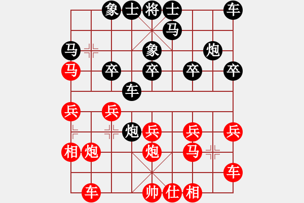 象棋棋譜圖片：京超象棋聯(lián)賽大興站5孫博先勝隗濤 - 步數(shù)：20 