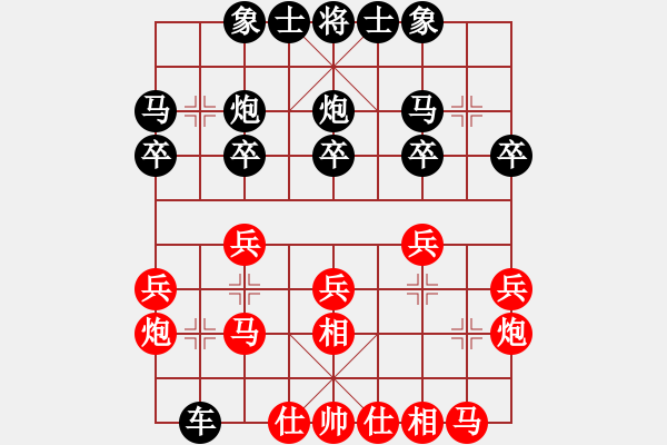 象棋棋谱图片：顧博文 和 李翰林 - 步数：20 