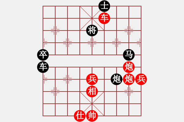 象棋棋譜圖片：后補(bǔ)列炮 - 步數(shù)：110 