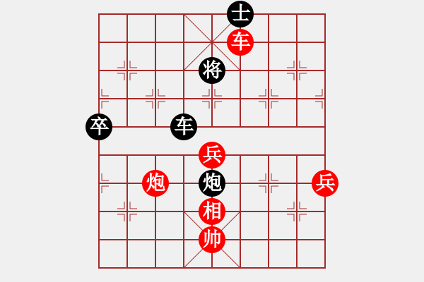 象棋棋譜圖片：后補(bǔ)列炮 - 步數(shù)：120 