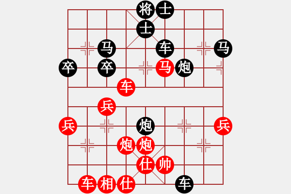 象棋棋譜圖片：第三局：我 先勝 街邊棋霸（中炮過河車急沖中兵對屏風馬平炮兌車） - 步數(shù)：60 