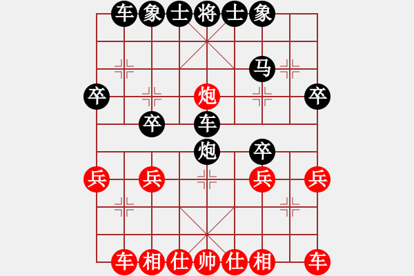 象棋棋譜圖片：2020.5.5.4好友步時(shí)三十秒后勝薛增祿 - 步數(shù)：30 