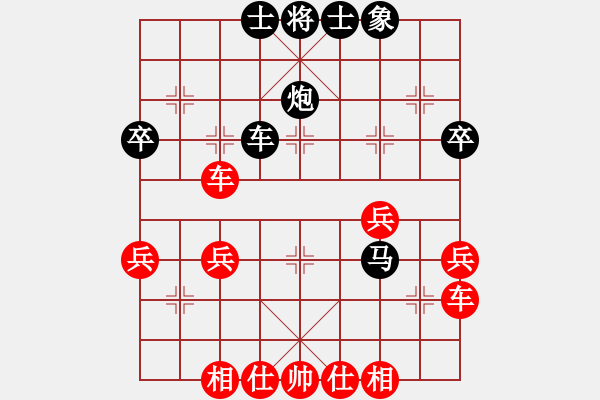 象棋棋譜圖片：2020.5.5.4好友步時(shí)三十秒后勝薛增祿 - 步數(shù)：40 