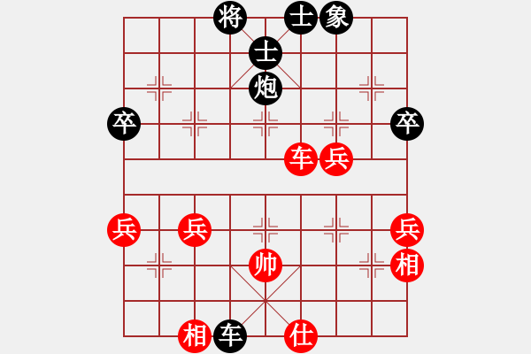 象棋棋譜圖片：2020.5.5.4好友步時(shí)三十秒后勝薛增祿 - 步數(shù)：50 