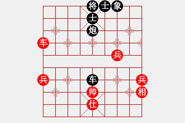 象棋棋譜圖片：2020.5.5.4好友步時(shí)三十秒后勝薛增祿 - 步數(shù)：60 