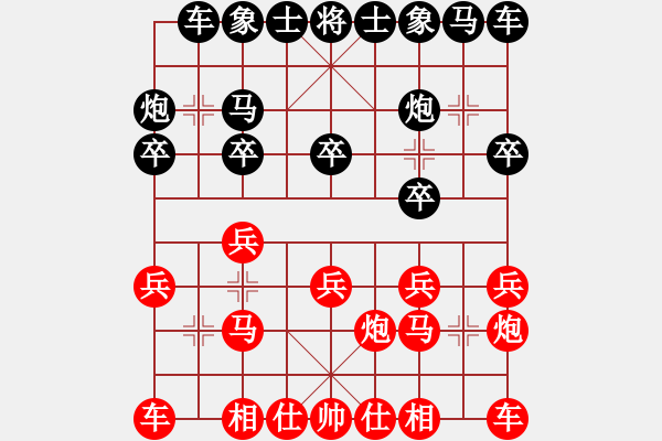 象棋棋譜圖片：陳旭升先和陸敬文 - 步數(shù)：10 