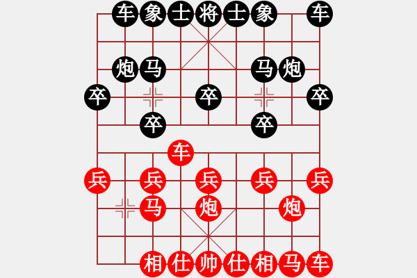 象棋棋譜圖片：洱海月(月將)-負(fù)-李謐的瑪父(月將)中炮右橫車對屏風(fēng)馬 - 步數(shù)：10 