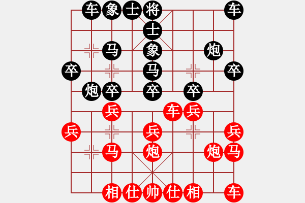 象棋棋譜圖片：洱海月(月將)-負(fù)-李謐的瑪父(月將)中炮右橫車對屏風(fēng)馬 - 步數(shù)：20 