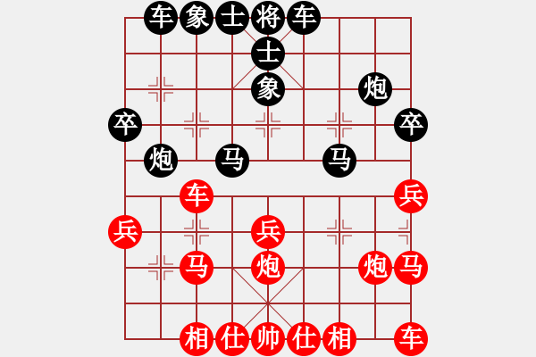 象棋棋譜圖片：洱海月(月將)-負(fù)-李謐的瑪父(月將)中炮右橫車對屏風(fēng)馬 - 步數(shù)：30 