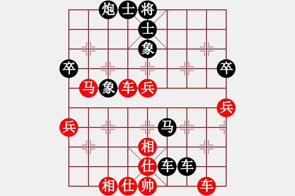 象棋棋譜圖片：洱海月(月將)-負(fù)-李謐的瑪父(月將)中炮右橫車對屏風(fēng)馬 - 步數(shù)：60 