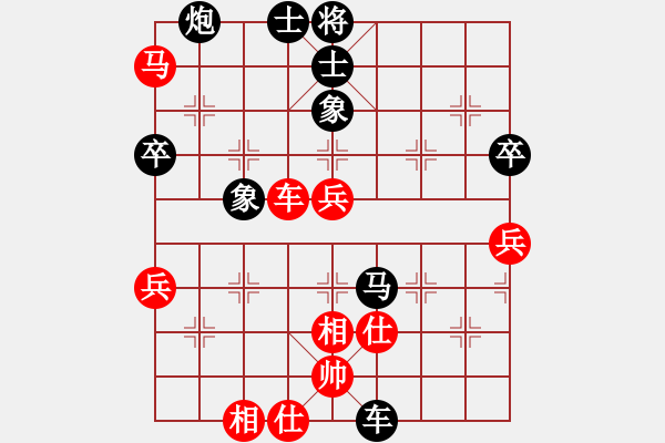 象棋棋譜圖片：洱海月(月將)-負(fù)-李謐的瑪父(月將)中炮右橫車對屏風(fēng)馬 - 步數(shù)：70 