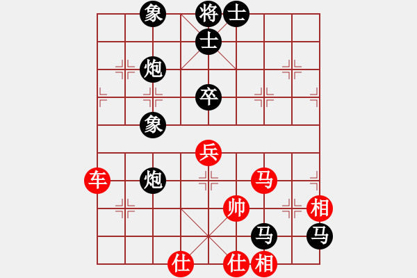 象棋棋譜圖片：京豫游俠(5段)-勝-bywensheng(1段) - 步數(shù)：100 