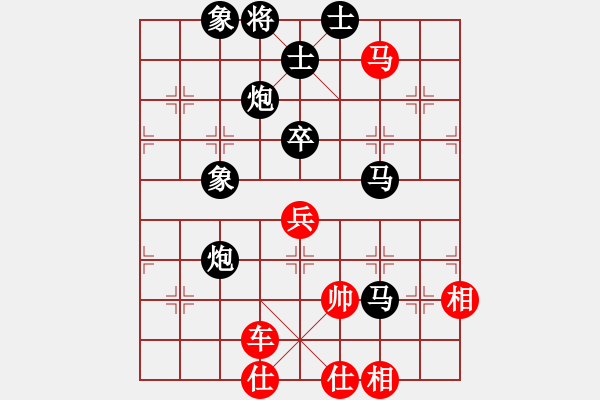 象棋棋譜圖片：京豫游俠(5段)-勝-bywensheng(1段) - 步數(shù)：110 