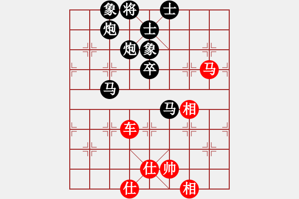 象棋棋譜圖片：京豫游俠(5段)-勝-bywensheng(1段) - 步數(shù)：120 