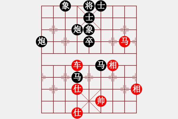 象棋棋譜圖片：京豫游俠(5段)-勝-bywensheng(1段) - 步數(shù)：130 