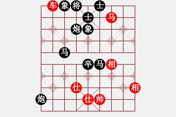 象棋棋譜圖片：京豫游俠(5段)-勝-bywensheng(1段) - 步數(shù)：140 