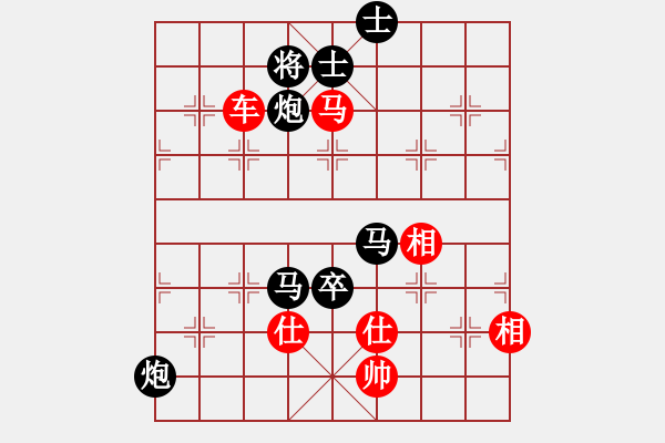 象棋棋譜圖片：京豫游俠(5段)-勝-bywensheng(1段) - 步數(shù)：150 