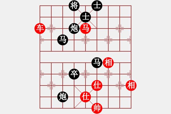 象棋棋譜圖片：京豫游俠(5段)-勝-bywensheng(1段) - 步數(shù)：160 