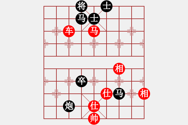 象棋棋譜圖片：京豫游俠(5段)-勝-bywensheng(1段) - 步數(shù)：165 