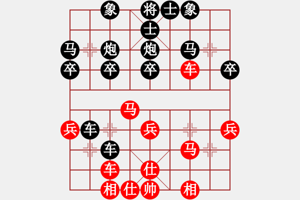 象棋棋譜圖片：京豫游俠(5段)-勝-bywensheng(1段) - 步數(shù)：30 