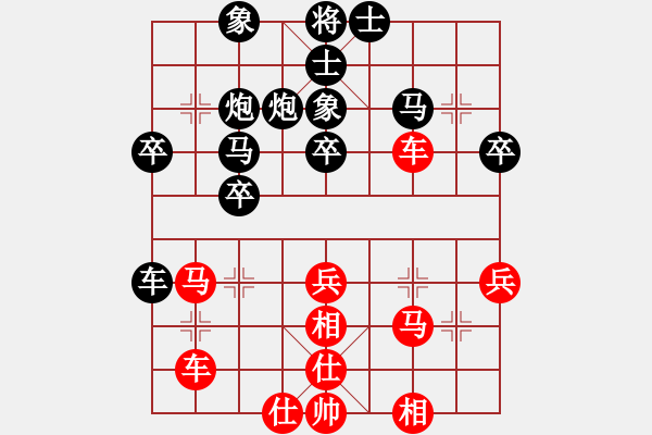 象棋棋譜圖片：京豫游俠(5段)-勝-bywensheng(1段) - 步數(shù)：40 