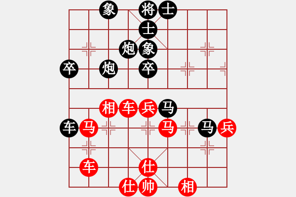 象棋棋譜圖片：京豫游俠(5段)-勝-bywensheng(1段) - 步數(shù)：60 