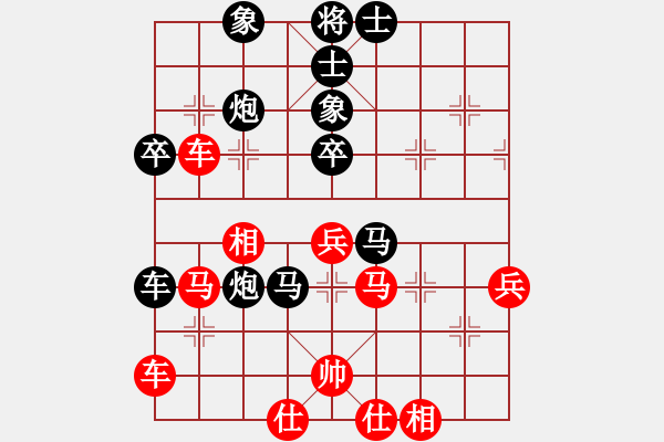 象棋棋譜圖片：京豫游俠(5段)-勝-bywensheng(1段) - 步數(shù)：70 