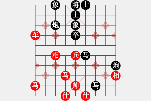 象棋棋譜圖片：京豫游俠(5段)-勝-bywensheng(1段) - 步數(shù)：80 