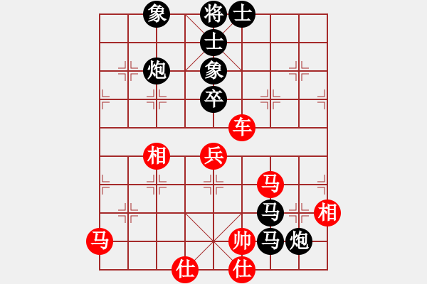 象棋棋譜圖片：京豫游俠(5段)-勝-bywensheng(1段) - 步數(shù)：90 