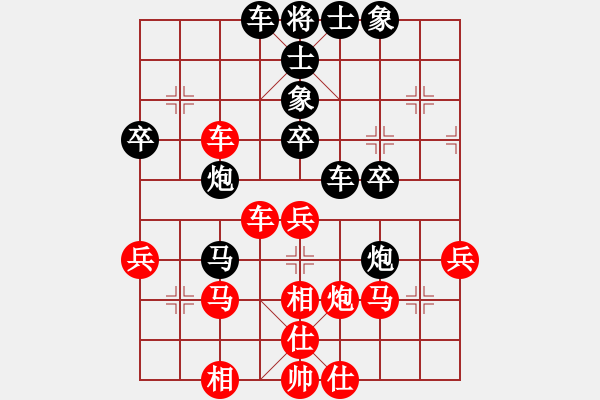 象棋棋譜圖片：bigqxf(2段)-負(fù)-相棋大師(3段) - 步數(shù)：50 