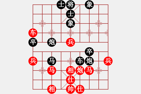 象棋棋譜圖片：bigqxf(2段)-負(fù)-相棋大師(3段) - 步數(shù)：60 