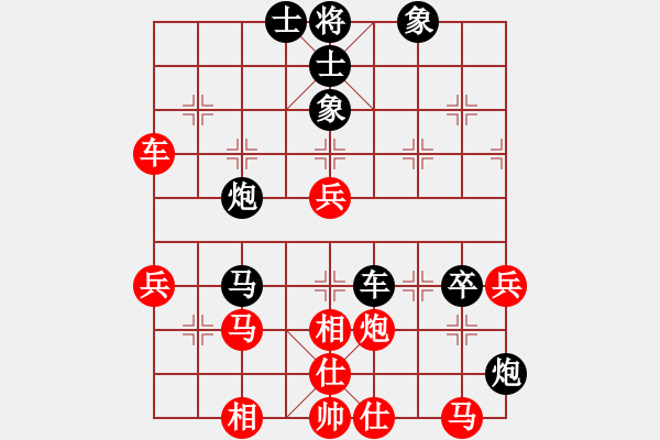 象棋棋譜圖片：bigqxf(2段)-負(fù)-相棋大師(3段) - 步數(shù)：70 