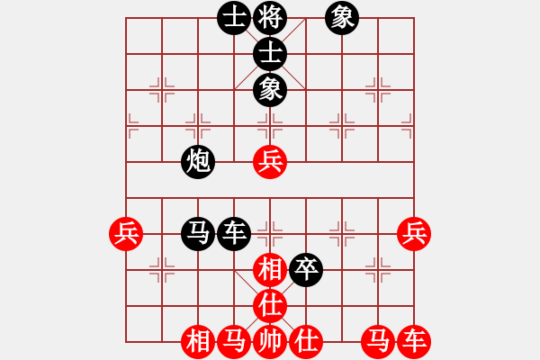 象棋棋譜圖片：bigqxf(2段)-負(fù)-相棋大師(3段) - 步數(shù)：80 