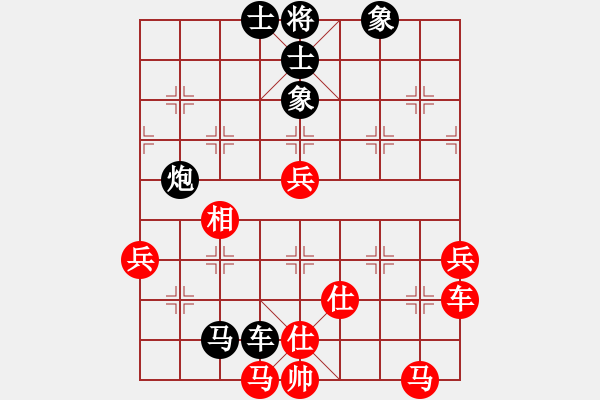 象棋棋譜圖片：bigqxf(2段)-負(fù)-相棋大師(3段) - 步數(shù)：89 