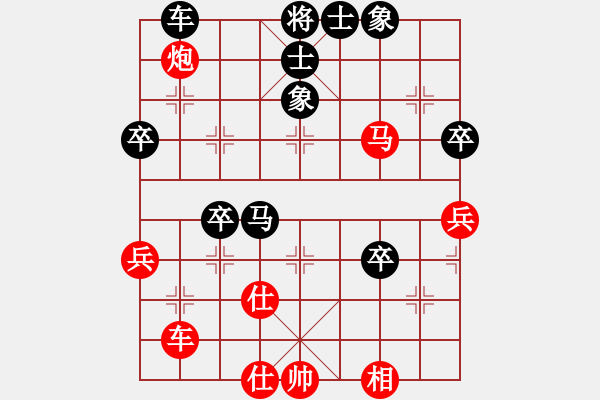 象棋棋譜圖片：第5輪徐向陽張一男先和趙國強(qiáng)孫榮義 - 步數(shù)：60 