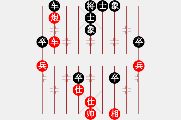 象棋棋譜圖片：第5輪徐向陽張一男先和趙國強(qiáng)孫榮義 - 步數(shù)：70 