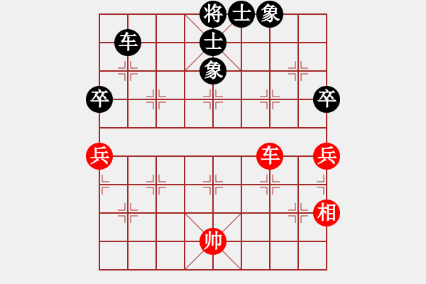 象棋棋譜圖片：第5輪徐向陽張一男先和趙國強(qiáng)孫榮義 - 步數(shù)：85 