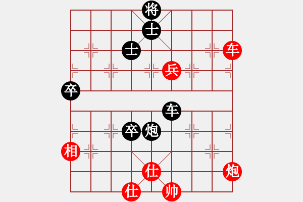 象棋棋譜圖片：重慶 王正模 負(fù) 廣西 林延秋 - 步數(shù)：110 