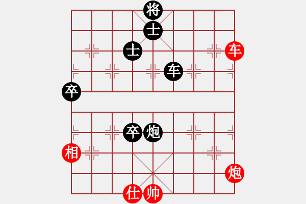 象棋棋譜圖片：重慶 王正模 負(fù) 廣西 林延秋 - 步數(shù)：114 