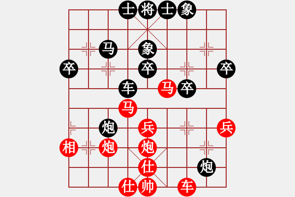 象棋棋譜圖片：重慶 王正模 負(fù) 廣西 林延秋 - 步數(shù)：40 