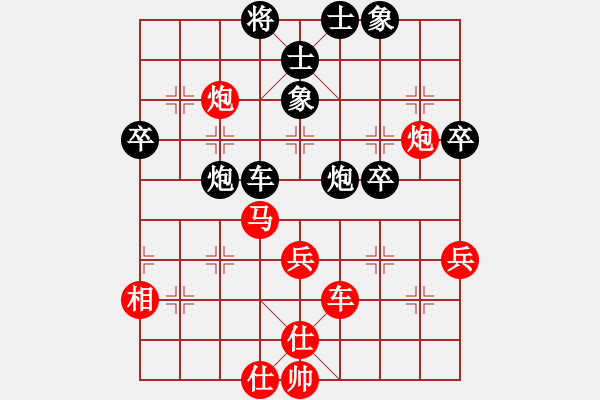 象棋棋譜圖片：重慶 王正模 負(fù) 廣西 林延秋 - 步數(shù)：50 