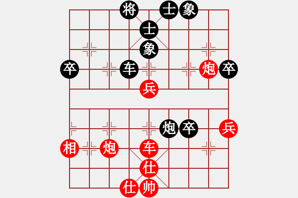 象棋棋譜圖片：重慶 王正模 負(fù) 廣西 林延秋 - 步數(shù)：60 