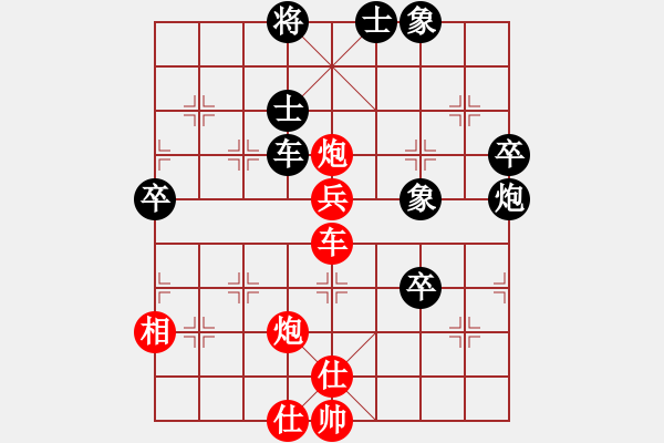 象棋棋譜圖片：重慶 王正模 負(fù) 廣西 林延秋 - 步數(shù)：70 