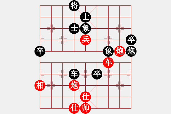 象棋棋譜圖片：重慶 王正模 負(fù) 廣西 林延秋 - 步數(shù)：80 