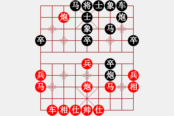 象棋棋譜圖片：邢亞鵬后手戰(zhàn)勝溫縣一高手 - 步數(shù)：30 