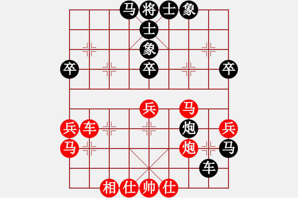 象棋棋譜圖片：邢亞鵬后手戰(zhàn)勝溫縣一高手 - 步數(shù)：40 