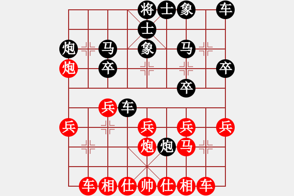 象棋棋譜圖片：wizardyjh(4段)-和-百戰(zhàn)雄獅(9段) 五八炮對(duì)反宮馬 - 步數(shù)：20 