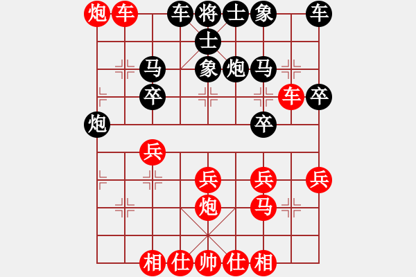 象棋棋譜圖片：wizardyjh(4段)-和-百戰(zhàn)雄獅(9段) 五八炮對(duì)反宮馬 - 步數(shù)：30 