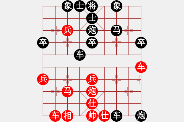 象棋棋谱图片：021全国象棋青少年暑假网络赛第5轮杨薇先负曲皓轩 - 步数：40 