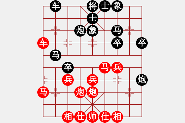 象棋棋譜圖片：綿陽 張華明 和 樂山 夏世杰 - 步數(shù)：40 